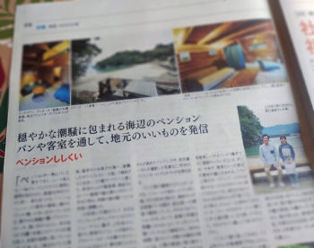徳島新聞「startt」に掲載していただきました。