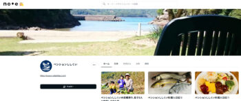 公式Noteが出来ました！