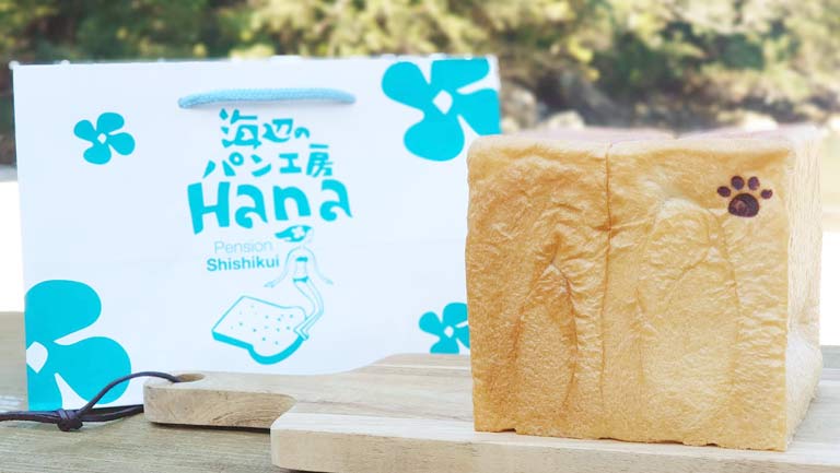 海辺のパン工房hana